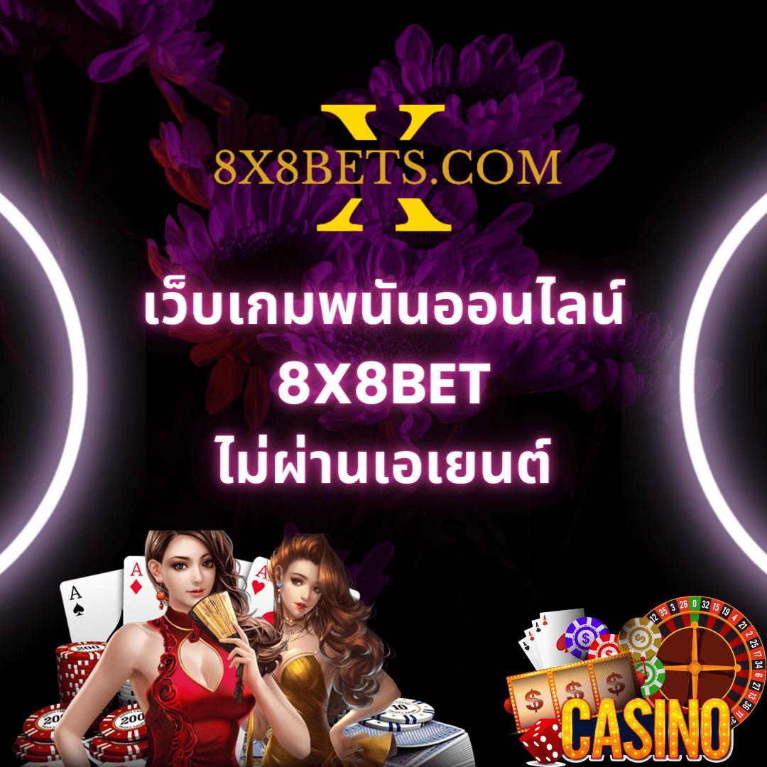 เข้าเล่นกับ get77 เว็บตรง รวมเกมทำเงินอันดับหนึ่งปี 2024