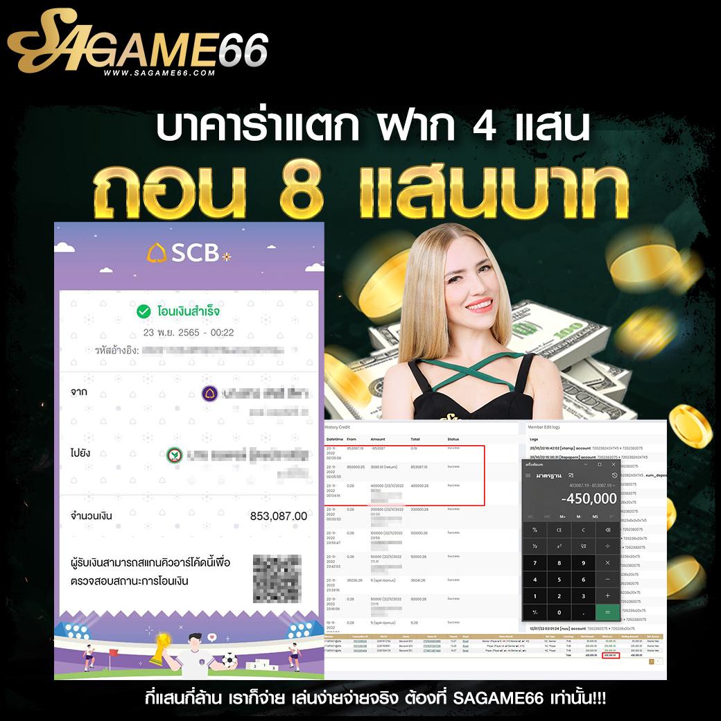 เครดิต ฟรี 30 ทำยอด 300 ถอนไว 150 แห่งเดียวในไทย