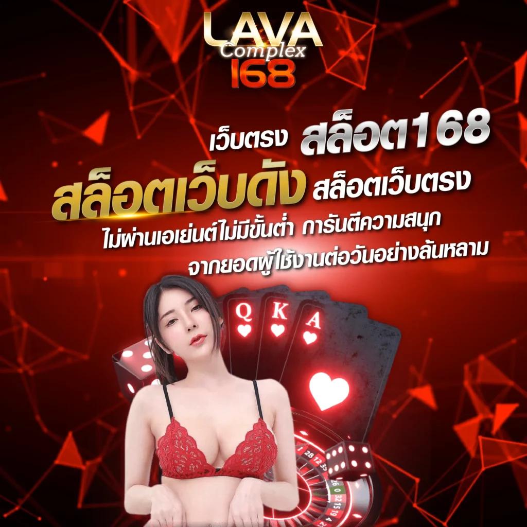 เครดิตฟรี188 เว็บตรง แจกจริงล่าสุด คูณภาพเกมฟรีเต็มที่