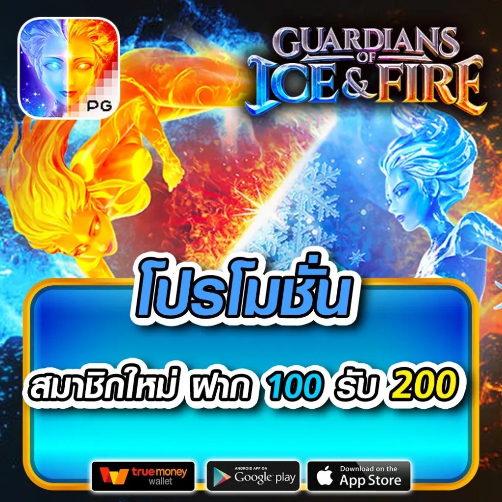 เครดิตฟรี188ไม่ต้องฝากไม่ต้องแชร์ เว็บใหญ่จ่ายจริงมั่นใจ