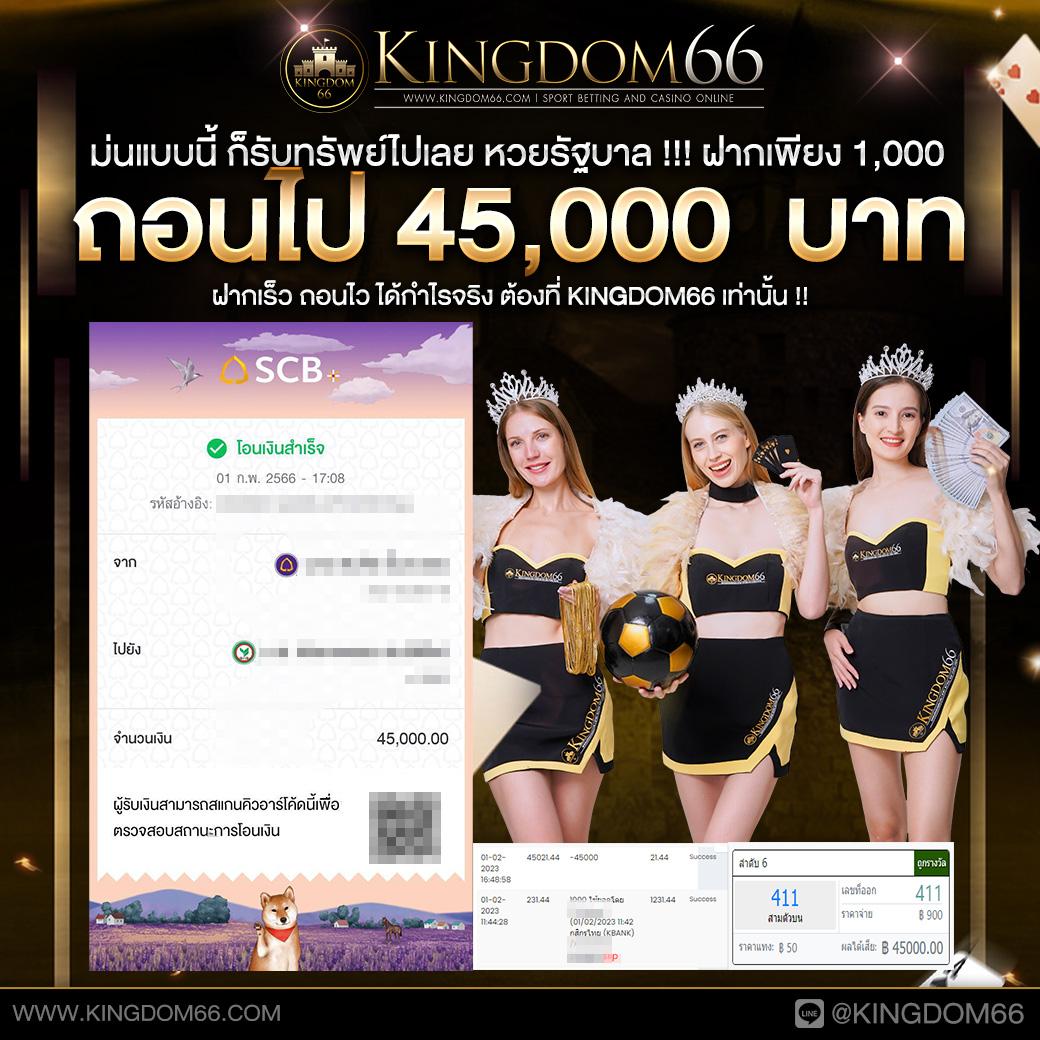เครดิตฟรี98บาท สมัครวันนี้ รับโปรโมชั่นสุดคุ้มทันที