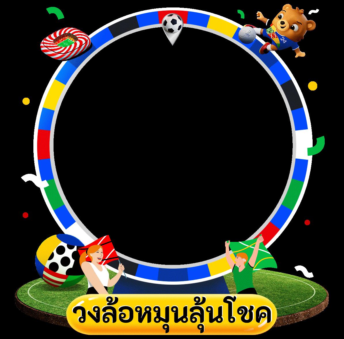 เครดิตฟรี 100 ทำ 300 ถอนง่าย เดิมพันไม่มีสะดุดสุดคุ้ม