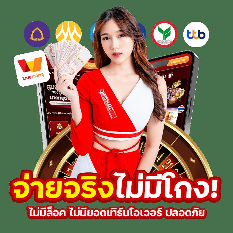 เครดิตฟรี 50 ยืนยันบัตรประชาชน ล่าสุด 2024 เข้าเล่นง่ายได้เงินจริง