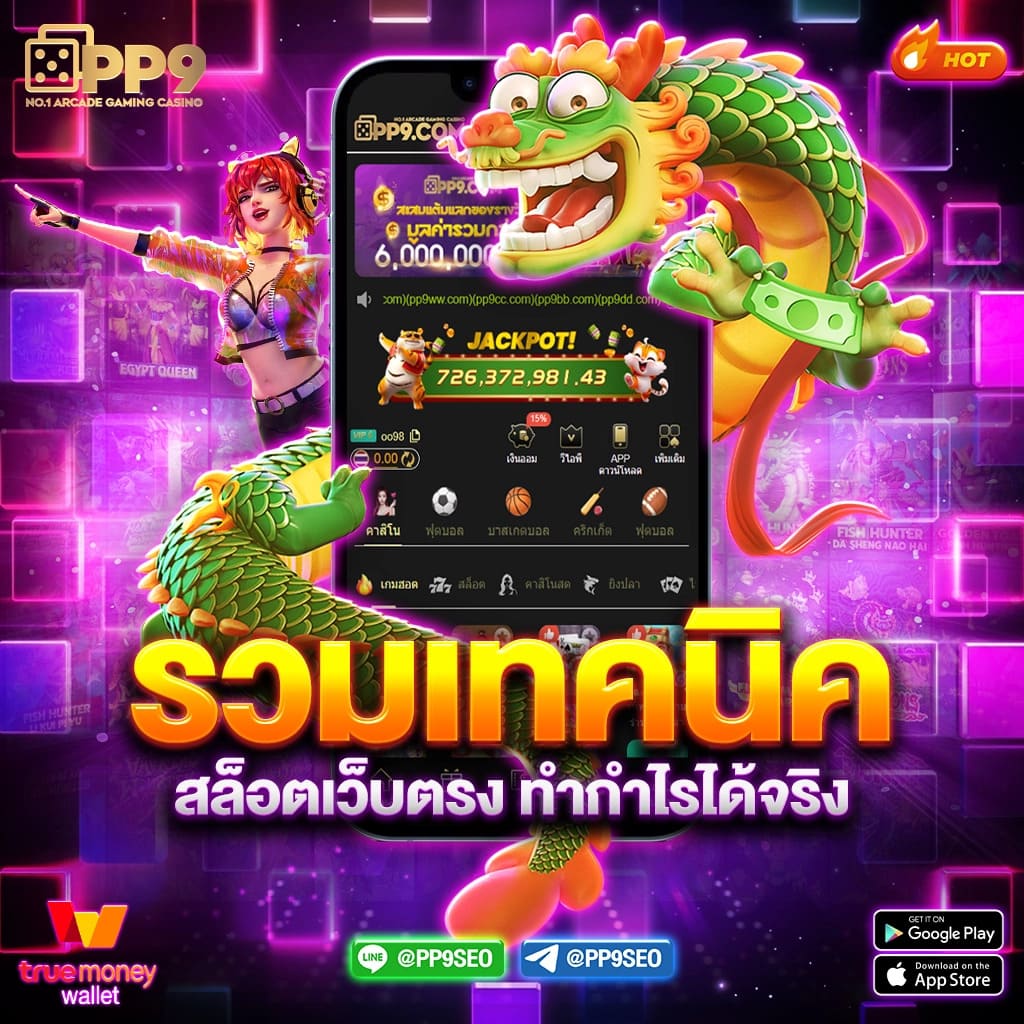เครดิตฟรี กดรับเอง พร้อมโค้ดล่าสุด แจกไม่อั้นทุกวัน