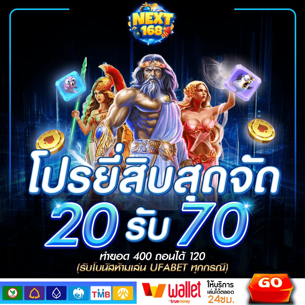 เครดิตฟรีกดรับเองหน้าเว็บล่าสุด2021 เล่นง่าย ถอนได้ทันที