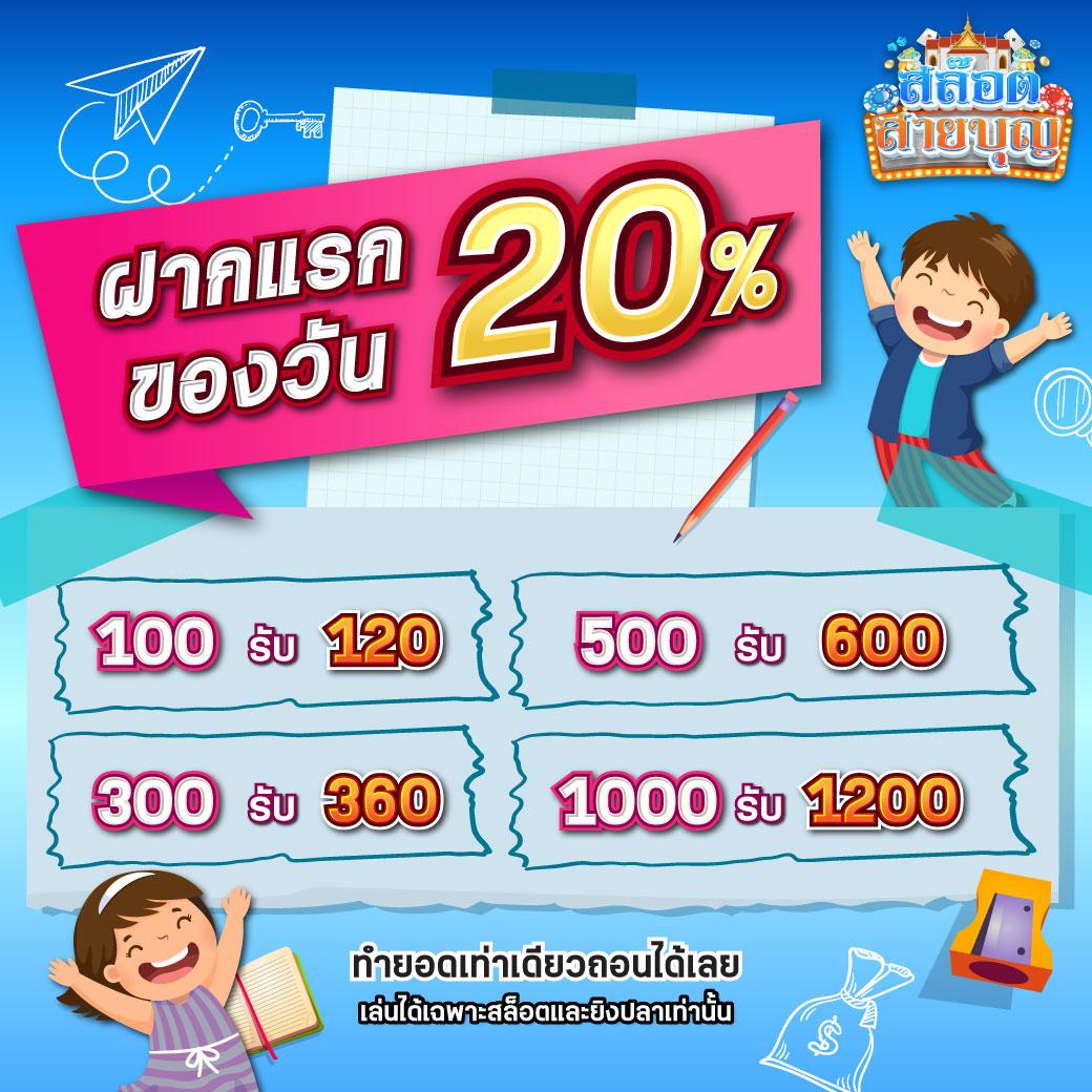เครดิตฟรีทวิตเตอร์ คาสิโนแจกจริง เดิมพันง่าย ไม่มีขั้นต่ำ
