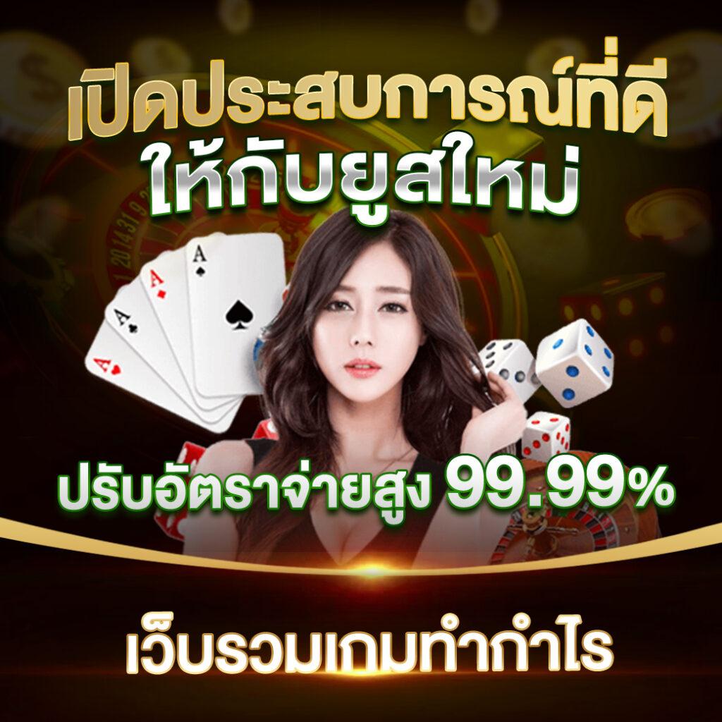 เครดิตฟรีล่าสุดบน pgslot99 เว็บตรง เว็บเดียวจบ ครบทุกเกม