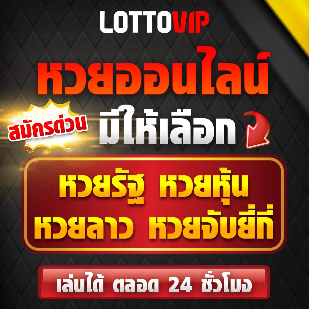 เครดิตฟรีเช็คip เจ้าใหญ่ เว็บตรง พร้อมโปรโมชั่นเด็ดล่าสุด