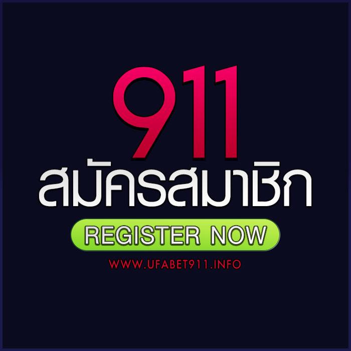 เช็คบอลวันนี้ เว็บเดิมพันออนไลน์ครบทุกลีกอันดับหนึ่ง