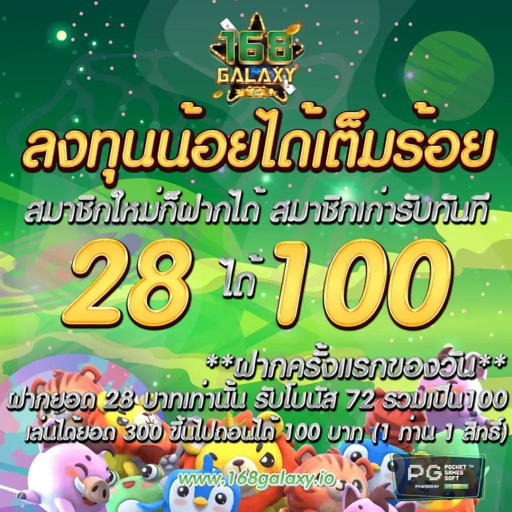 เช็คผลบอล 888 เว็บดูผลบอลใหม่ล่าสุดในไทย มาตรฐานปลอดภัย