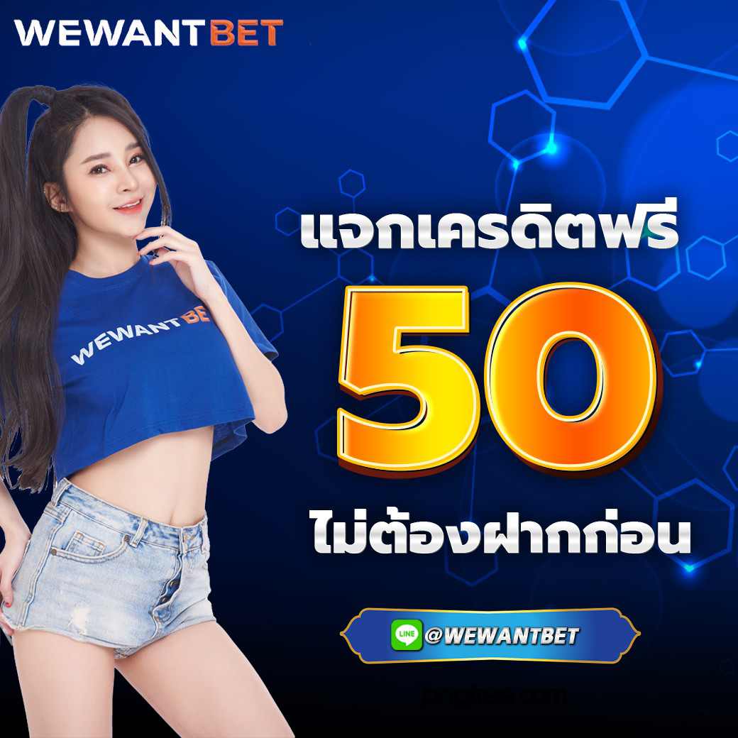 เช็คผลบอลล่าสุด อัปเดตผลบอลสดทันใจในเว็บเดียว