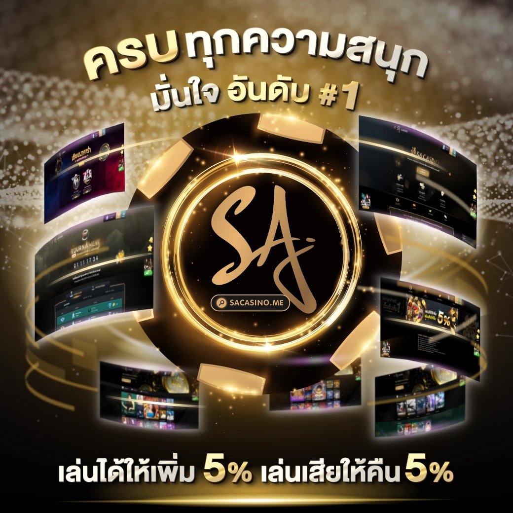เช็คผลบอลสด 888 สรุปคะแนนแบบเรียลไทม์ครบทุกลีกในไทย