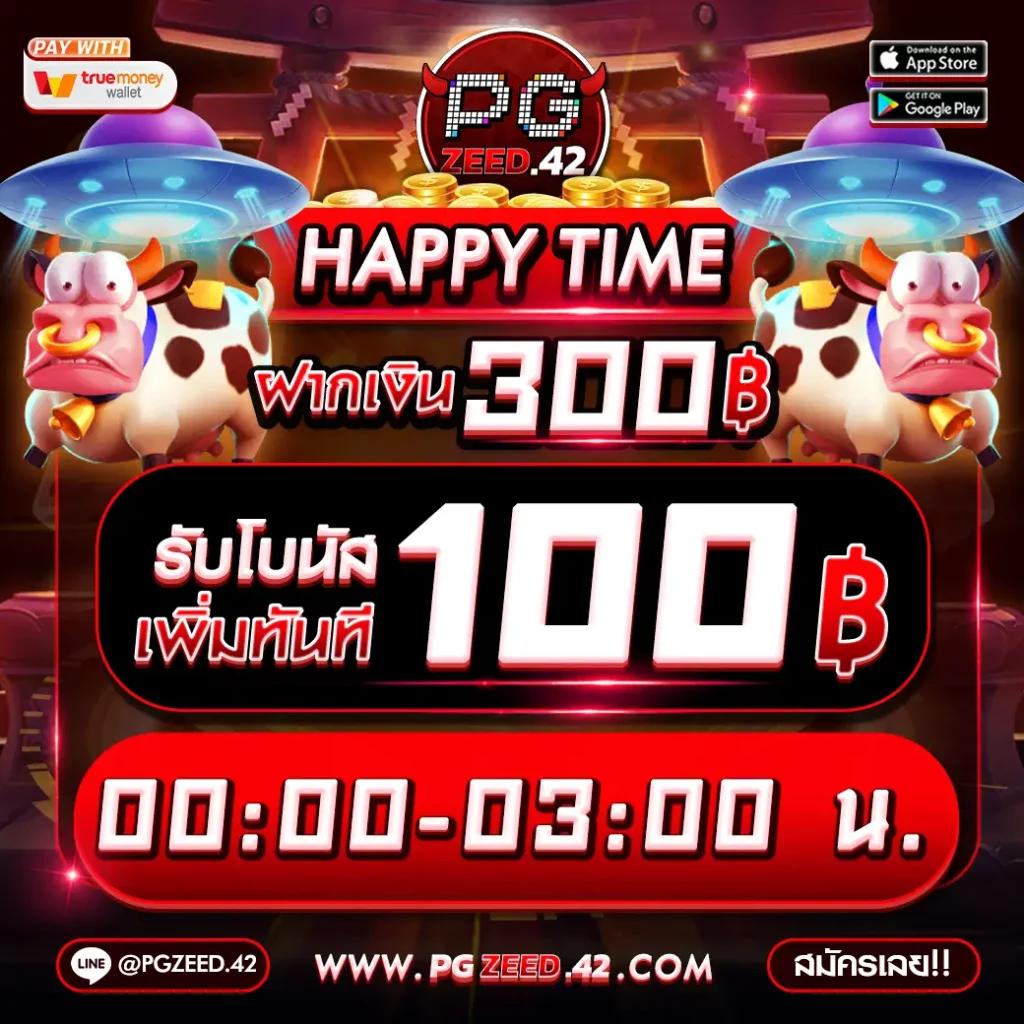 เช็คผลบอลเมื่อคืน วิเคราะห์ผลบอลล่าสุด ฟรีทุกวัน แทงง่ายมั่นใจ