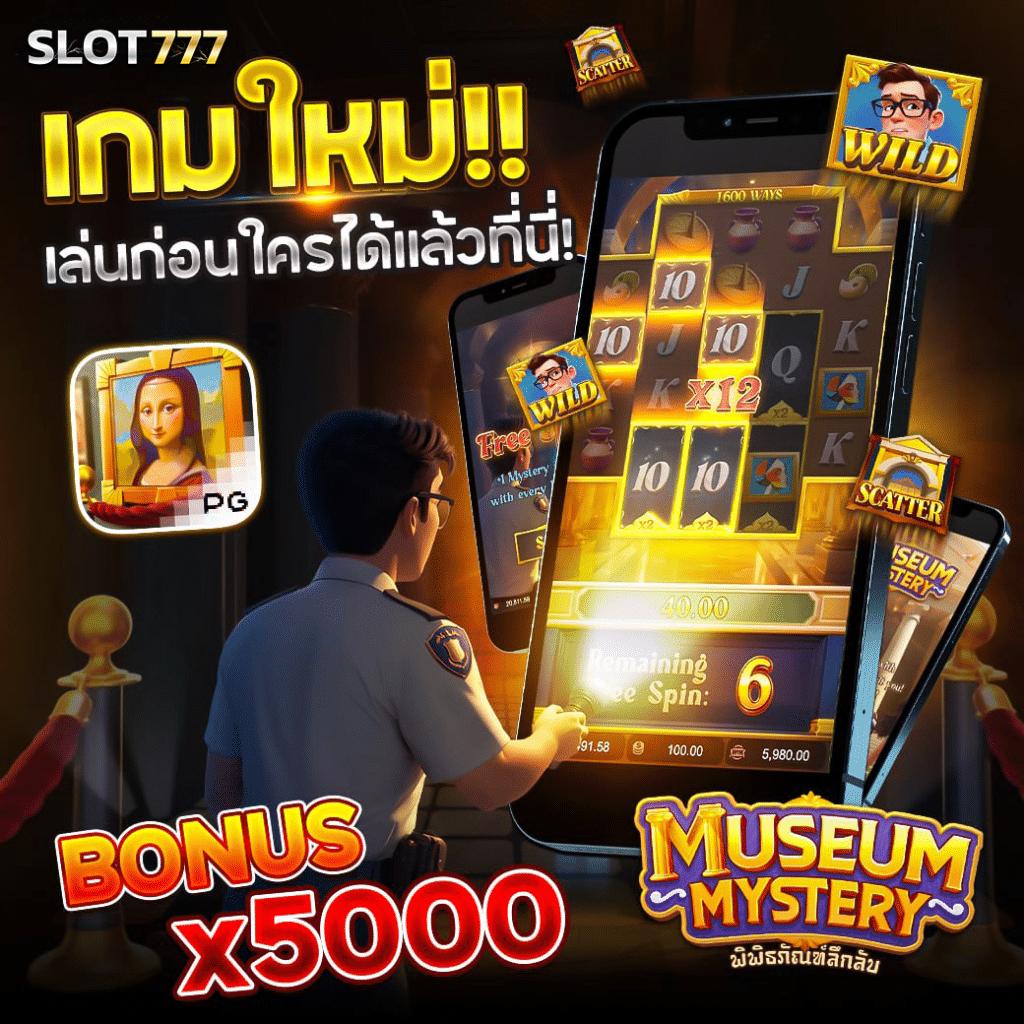 เช็คยอดค้างทรู ออนไลน์ เล่นง่าย ฝากไว จ่ายเต็ม#1