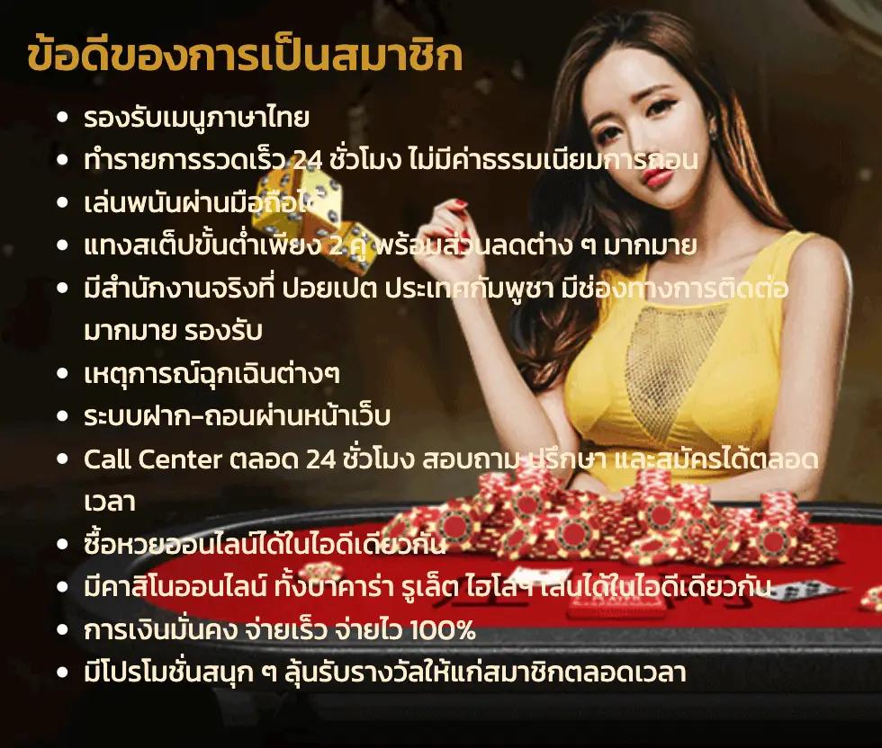 เช็คยอดเงินค้างทรู ล่าสุด2024 ปรับปรุงง่าย รวดเร็วในทันที