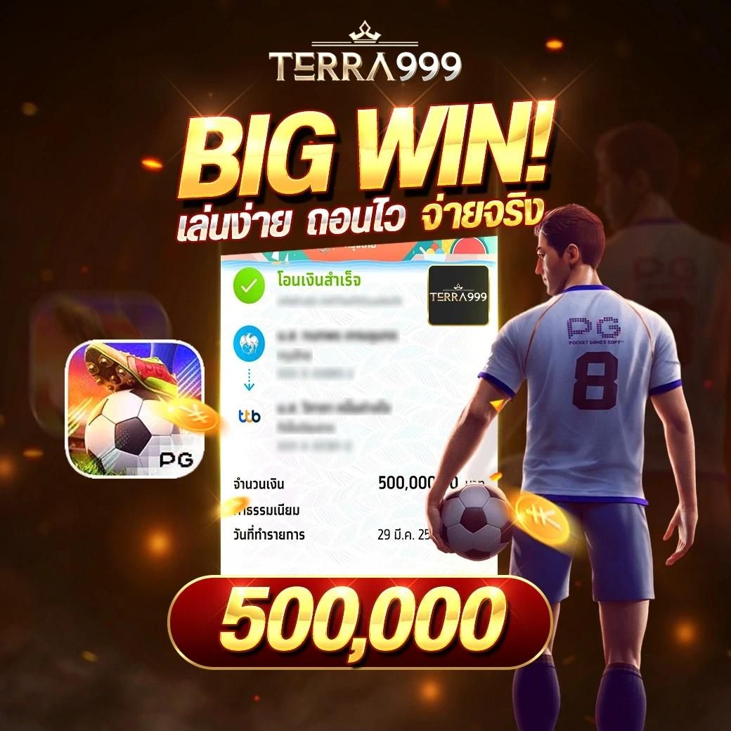 เช็คสลิปบอล คาสิโนออนไลน์อันดับหนึ่งสำหรับคอเกมเดิมพันไทย