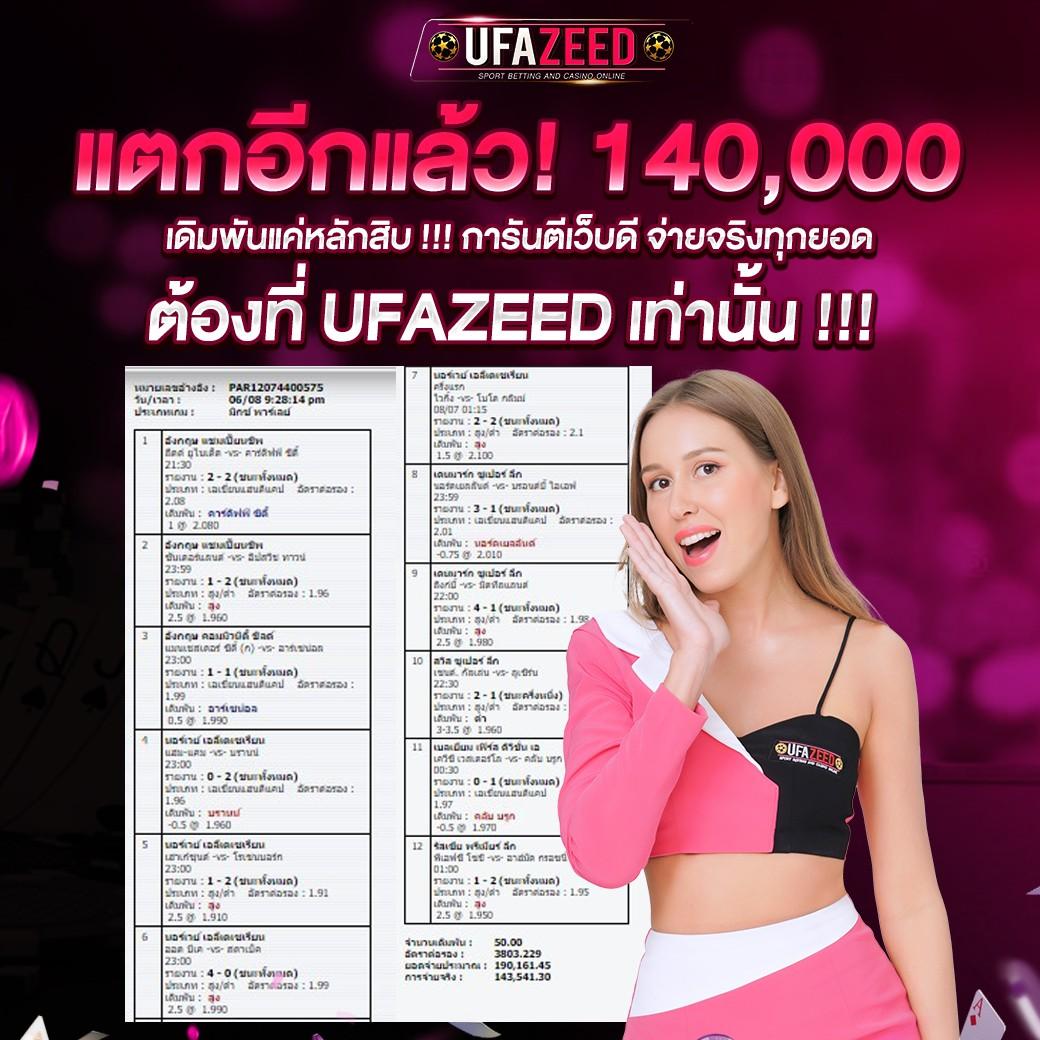 เดิมพัน 888บอลสด สมัครง่าย รับโปรแรงที่สุดในไทย