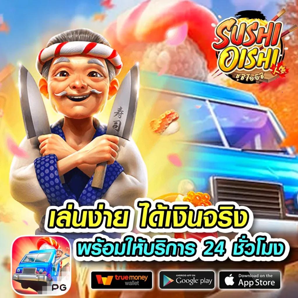 เดิมพัน ตารางคะแนน 888 สด คาสิโนออนไลน์ครบวงจร สมัครง่าย จ่ายจริง