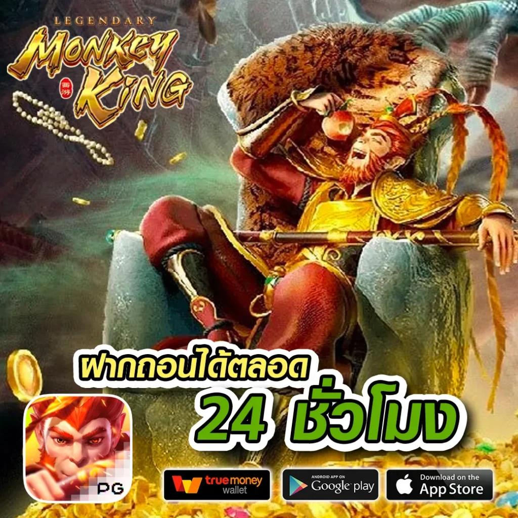 เดิมพัน ผลบอลสด888 พร้อมราคา อัปเดตล่าสุด 2024