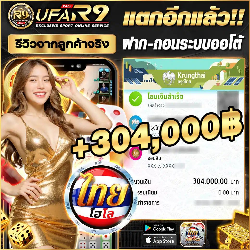 เดิมพันครบจบที่ ผลบอลสด666 ครบทุกความสนุกอันดับ 1 ของไทย