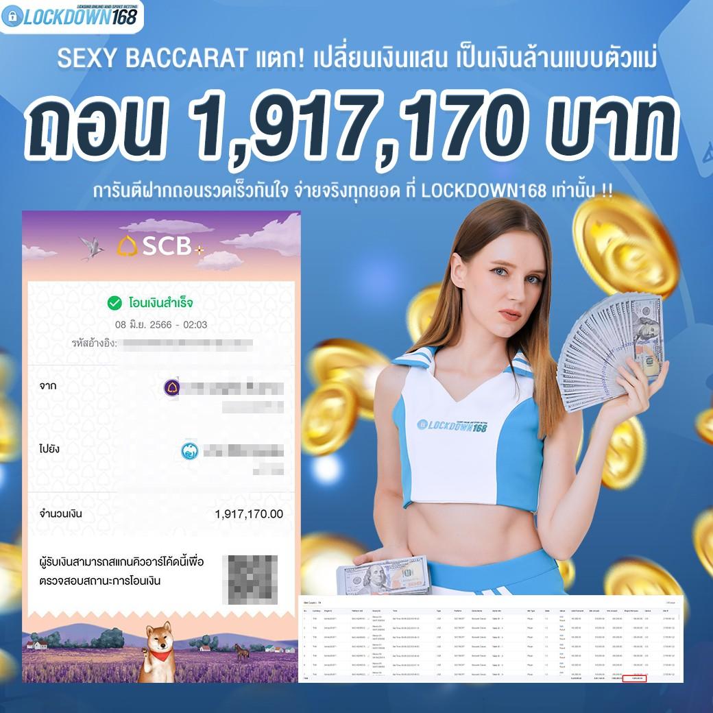 เดิมพันง่ายกับ Livescore คาสิโนออนไลน์แห่งเดียวในไทย เว็บตรงมั่นคง