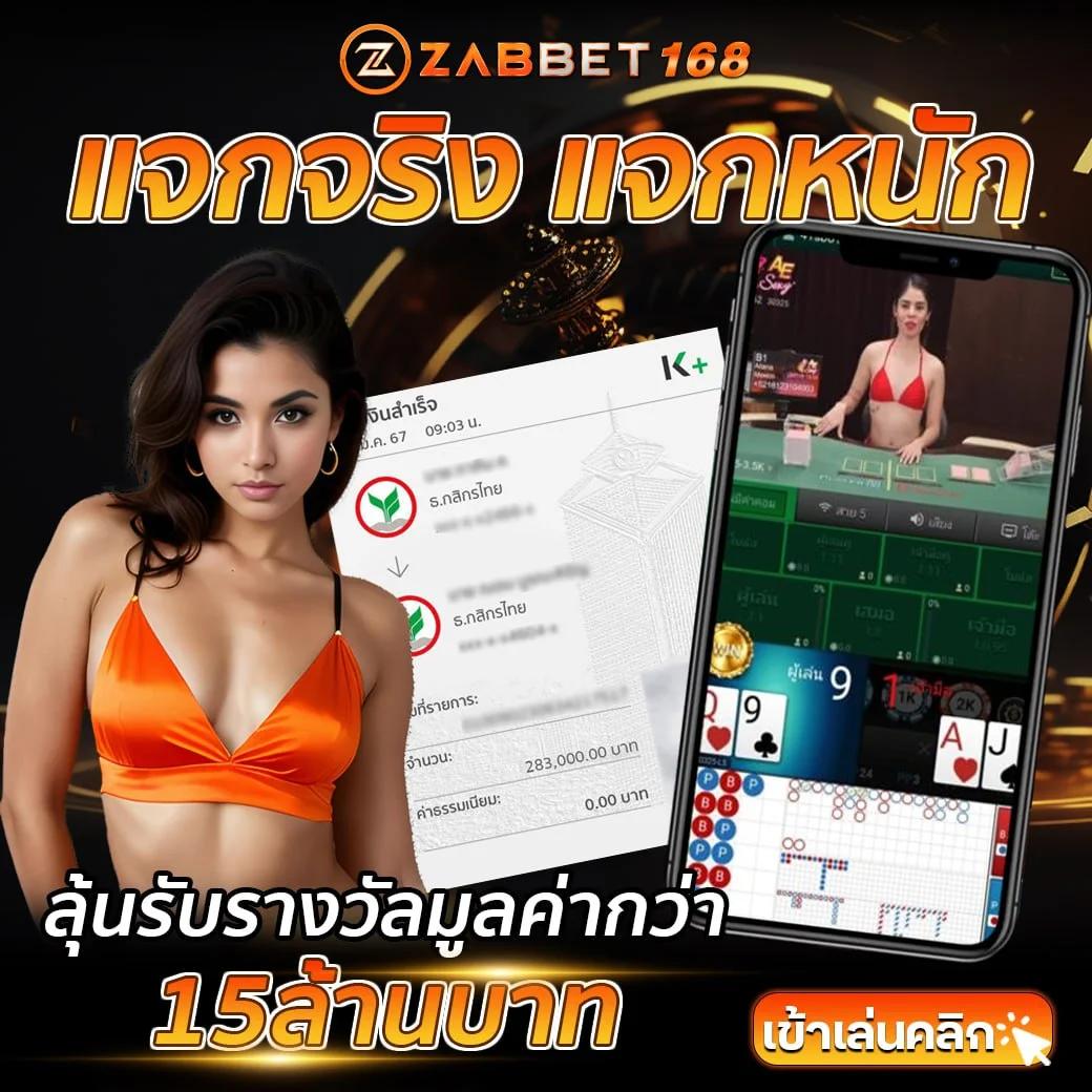 เดิมพันง่ายกับ ผลบอลสดทีสกอร์ ระบบทันสมัยที่สุดในเอเชีย