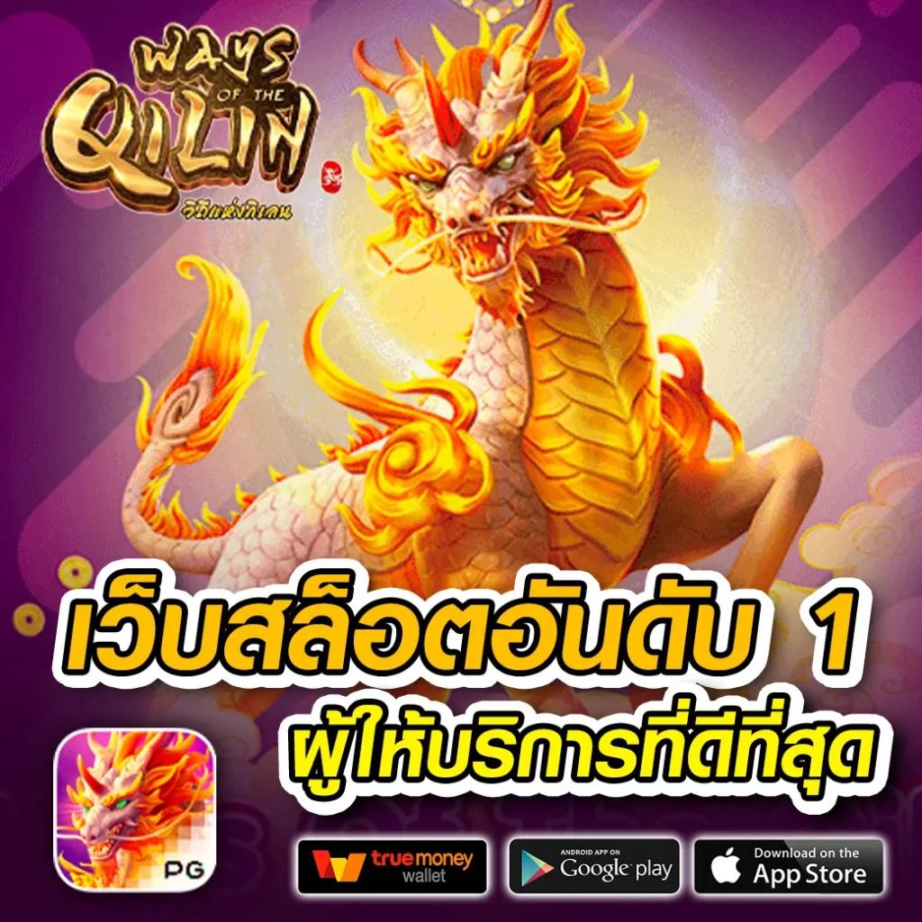 เดิมพันบอลครบถ้วนกับ ผลบอล 888 พร้อมเทคนิคใหม่ล่าสุดในไทย
