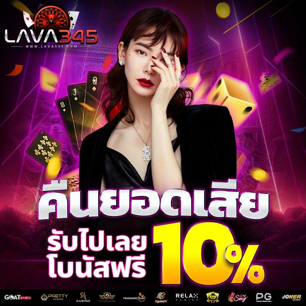 เดิมพันบอลสด 888 บ้านผลบอล วันนี้ วิเคราะห์แม่นยำ ทันใจ