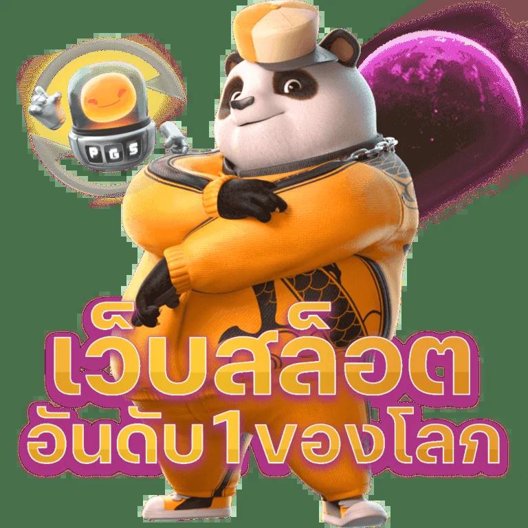 เดิมพันบอลสดกับ ผลบอลสด7mth ครบทุกลีก จบในเว็บเดียว