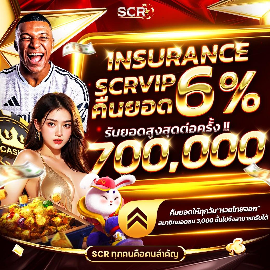 เดิมพันบอลเต็มแมตช์กับ ตารางราคาบอล ค่าน้ำดีที่สุดในไทย