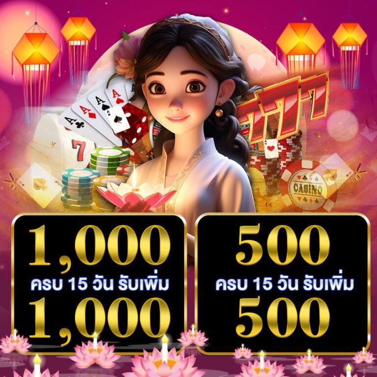 เดิมพันปลอดภัยกับ 888win เว็บคาสิโนอันดับหนึ่ง ของไทยในปี 2024