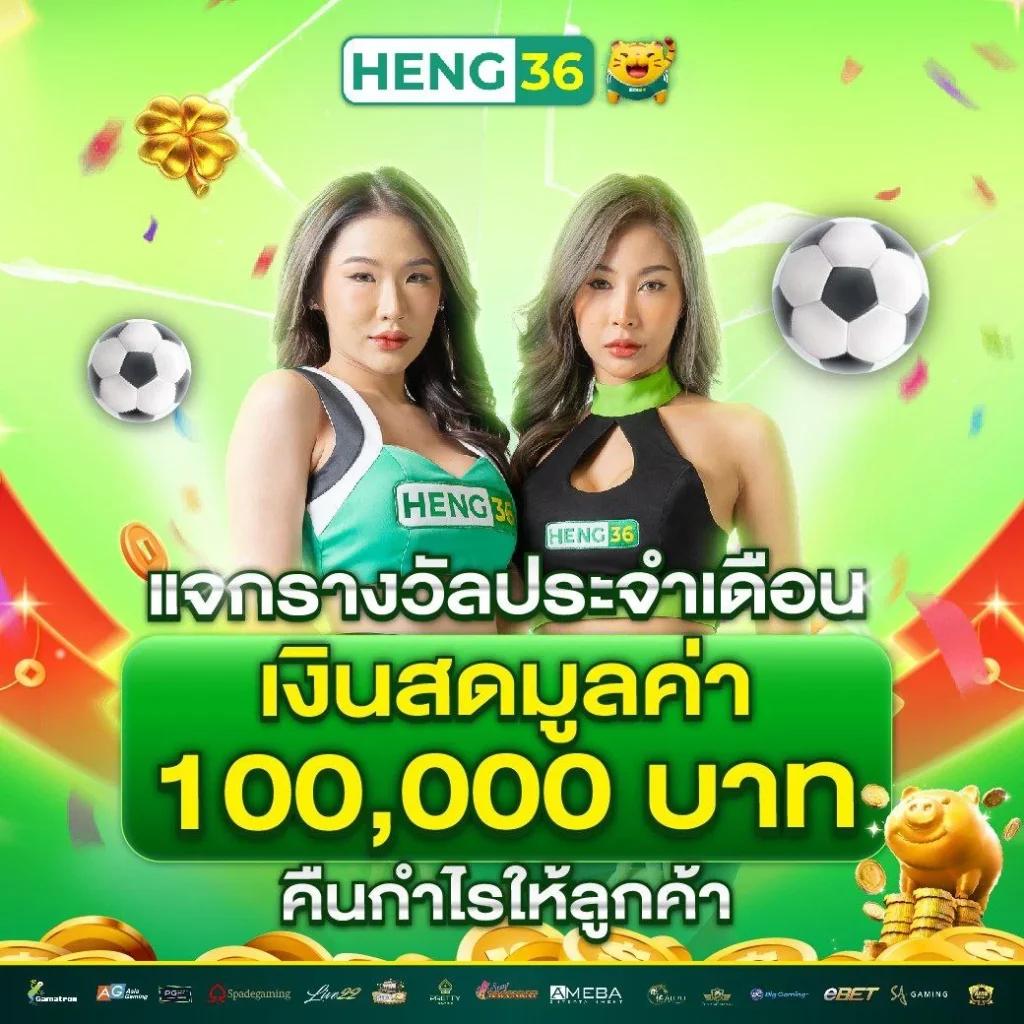 เดิมพันฟุตบอลวันนี้ครบทุกลีกกับ ตารางบอลวันนี้th ยิ่งใหญ่ทุกคู่