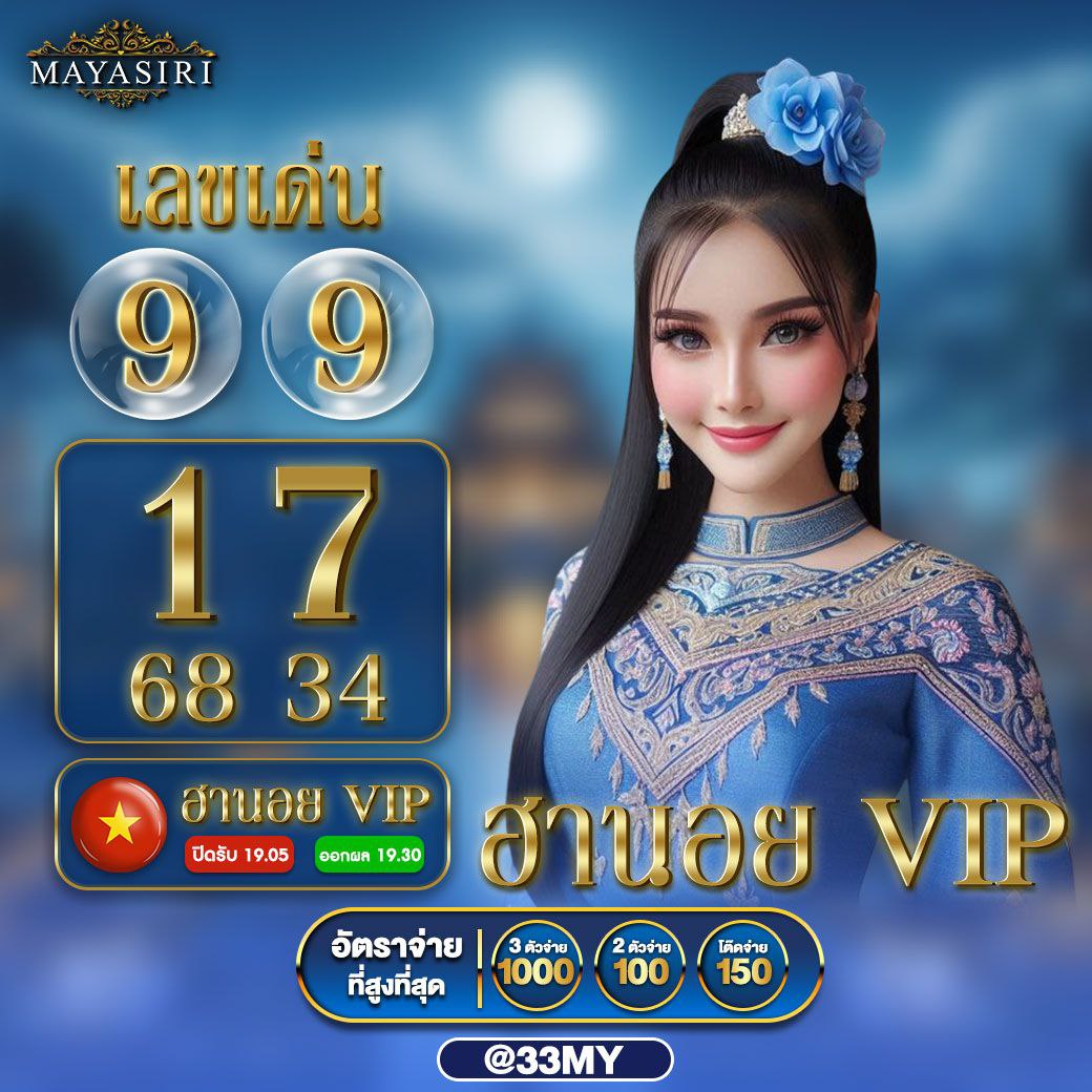 เดิมพันฟุตบอลสุดแม่น กับ ตารางบอลทีเด็ด ลุ้นง่ายได้เงินจริง