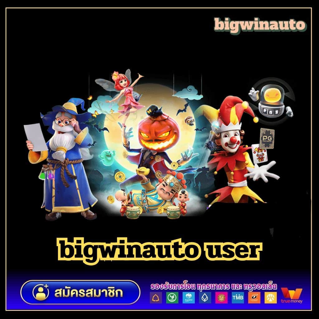เดิมพันฟุตบอลออนไลน์ ผลบอลสดพร้อมราคา 888 อัปเดตรายละเอียดล่าสุด