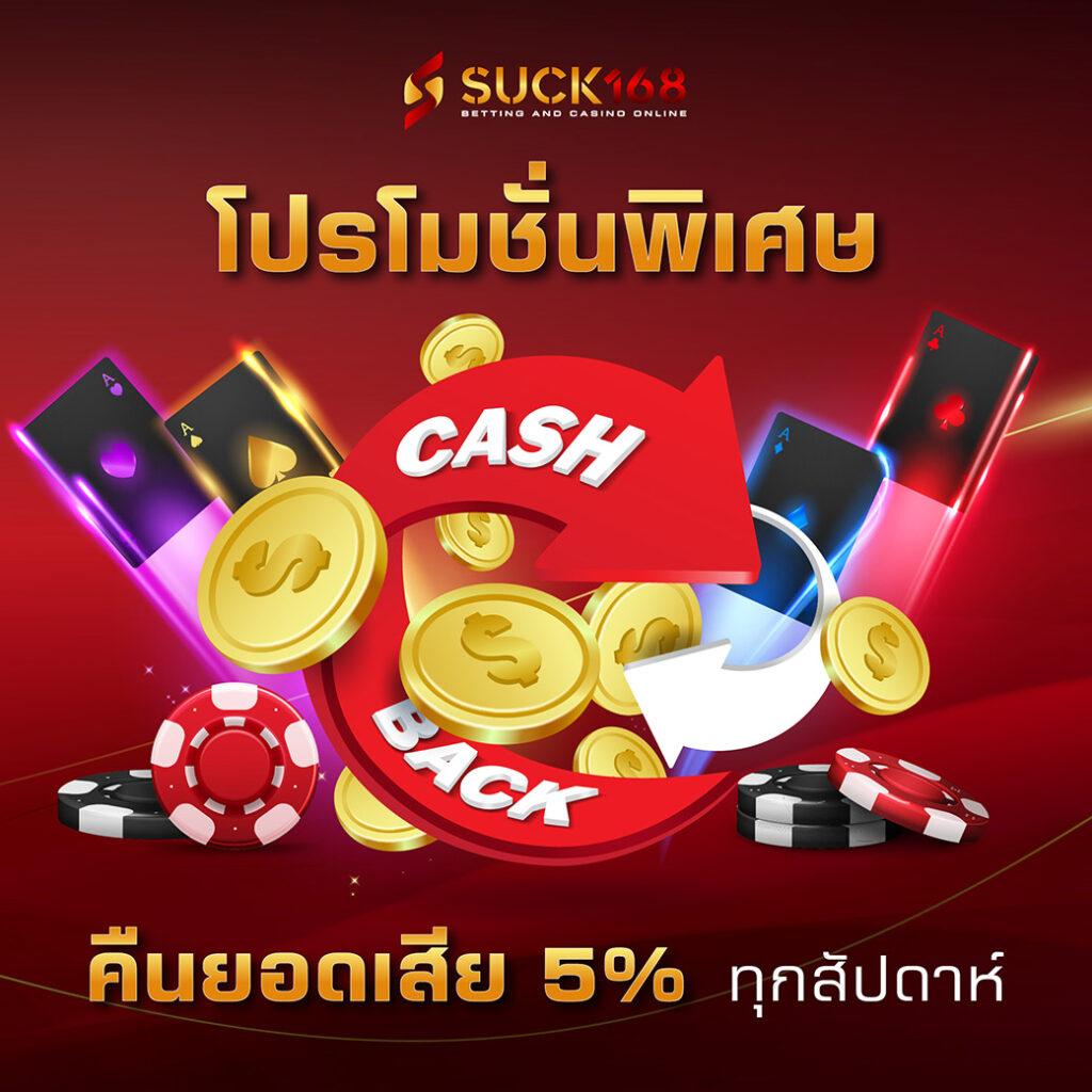เดิมพันมันส์สุดกับ Ace333 คาสิโนออนไลน์อันดับหนึ่งในไทย 2024