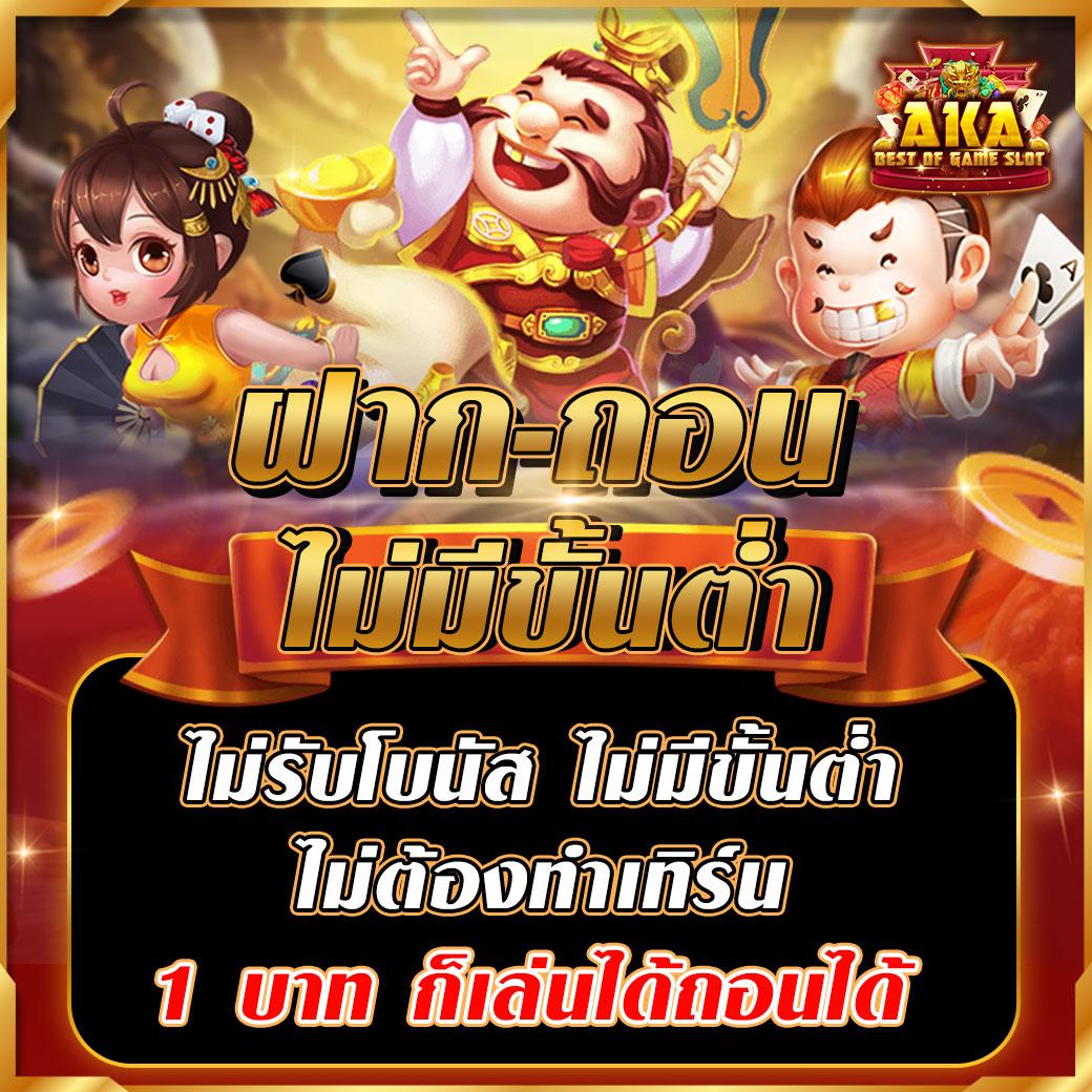 เดิมพันลุ้นโชคสนุกกับ betflix 828 คาสิโนออนไลน์อันดับหนึ่งแห่งไทย