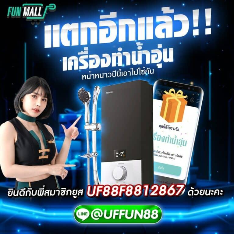 เดิมพันสด ผลบอลสด888 ทุกลีก ครบทุกแมตช์ สร้างผลงานสุดมันส์ในปี 2024
