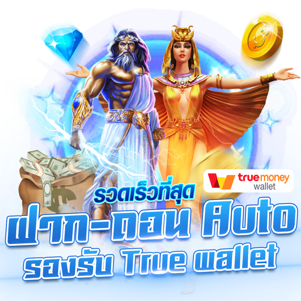 เดิมพันสด ผลบอลสดไทยลีก พร้อมอัปเดตผลรวดเร็วทันใจ