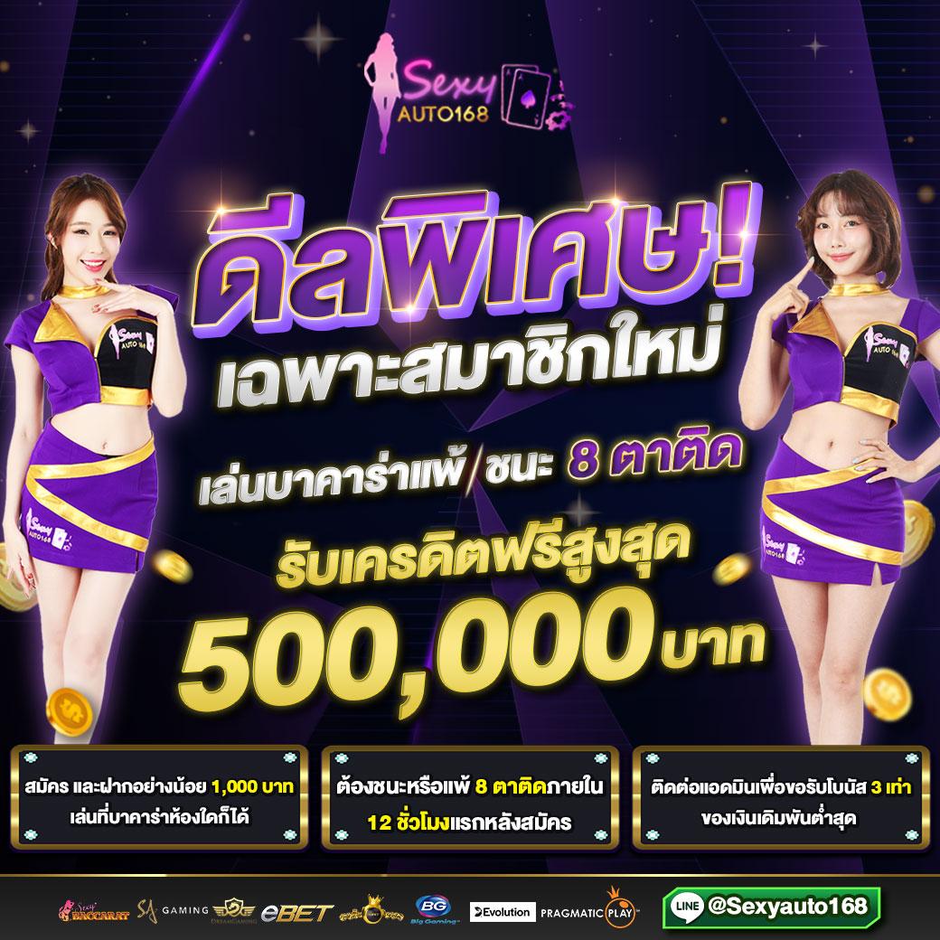เดิมพันสด พร้อมแนวทางลุ้นรวยกับ ผลบอลสดไทยvip ล่าสุด 2024