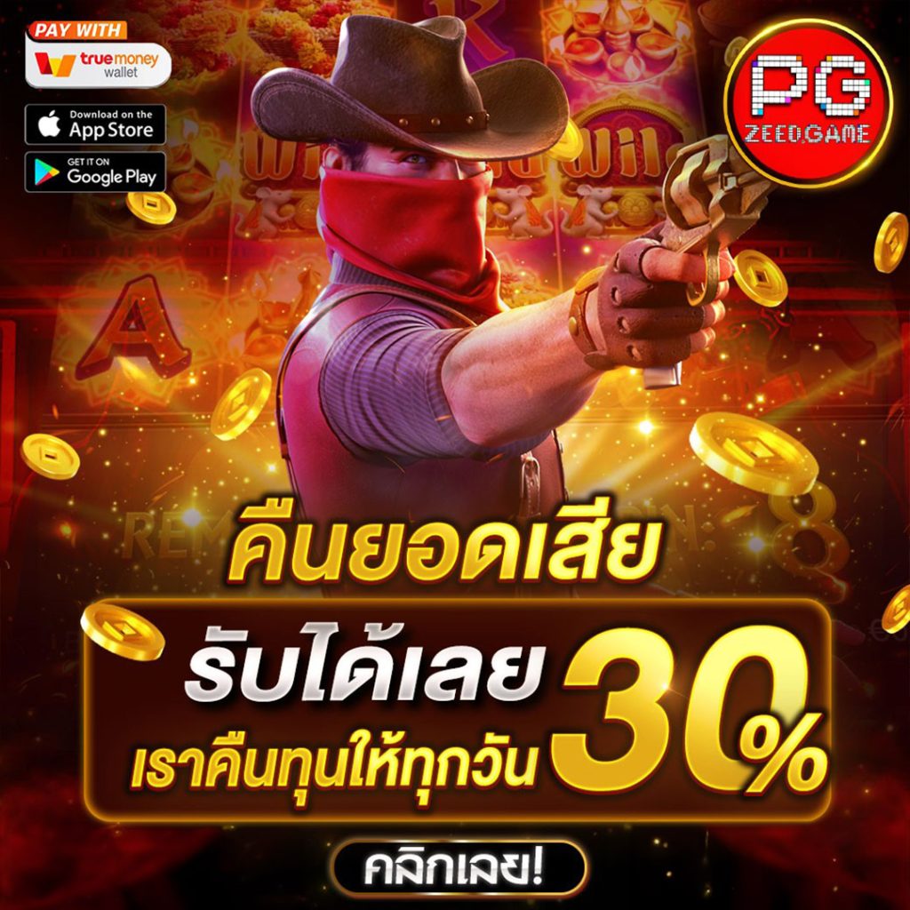 เดิมพันสดกับ ผลบอลสด2 เว็บคาสิโนออนไลน์อันดับหนึ่งของไทย