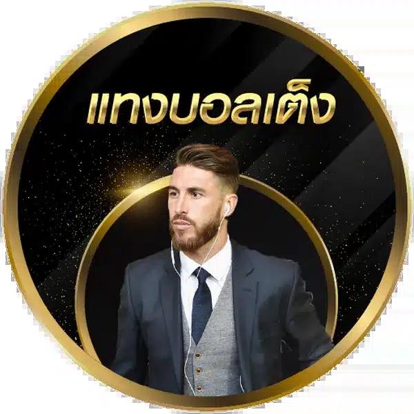เดิมพันสดครบจบที่ ผลบอลสดๆ888 สมัครง่ายรับโปรโมชั่นเด็ดทุกวัน