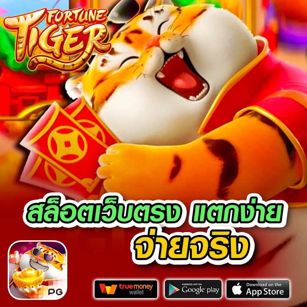 เดิมพันสล็อต 777วอเลท ระบบฝากถอนง่าย จ่ายเต็มทุกยอด
