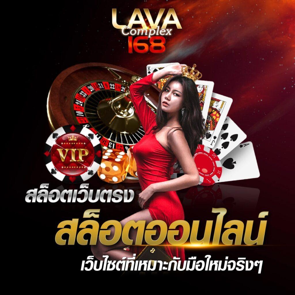 เดิมพันสล็อตสุดฮิตกับ rolx789 เว็บตรง ไม่ผ่านเอเย่นต์ 2024