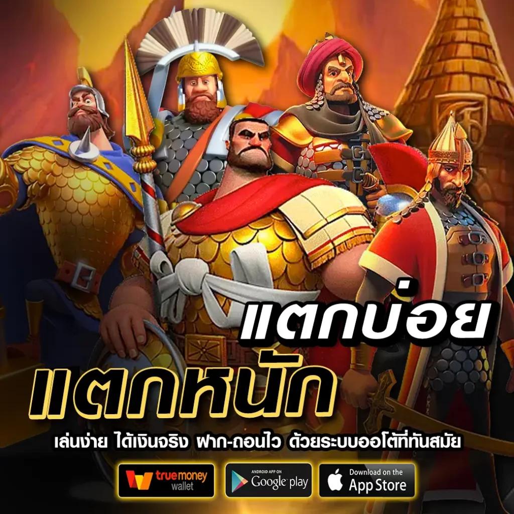 เดิมพันสะดวกกับ ผลบอลสดgo in ศูนย์รวมคาสิโนออนไลน์อันดับหนึ่ง