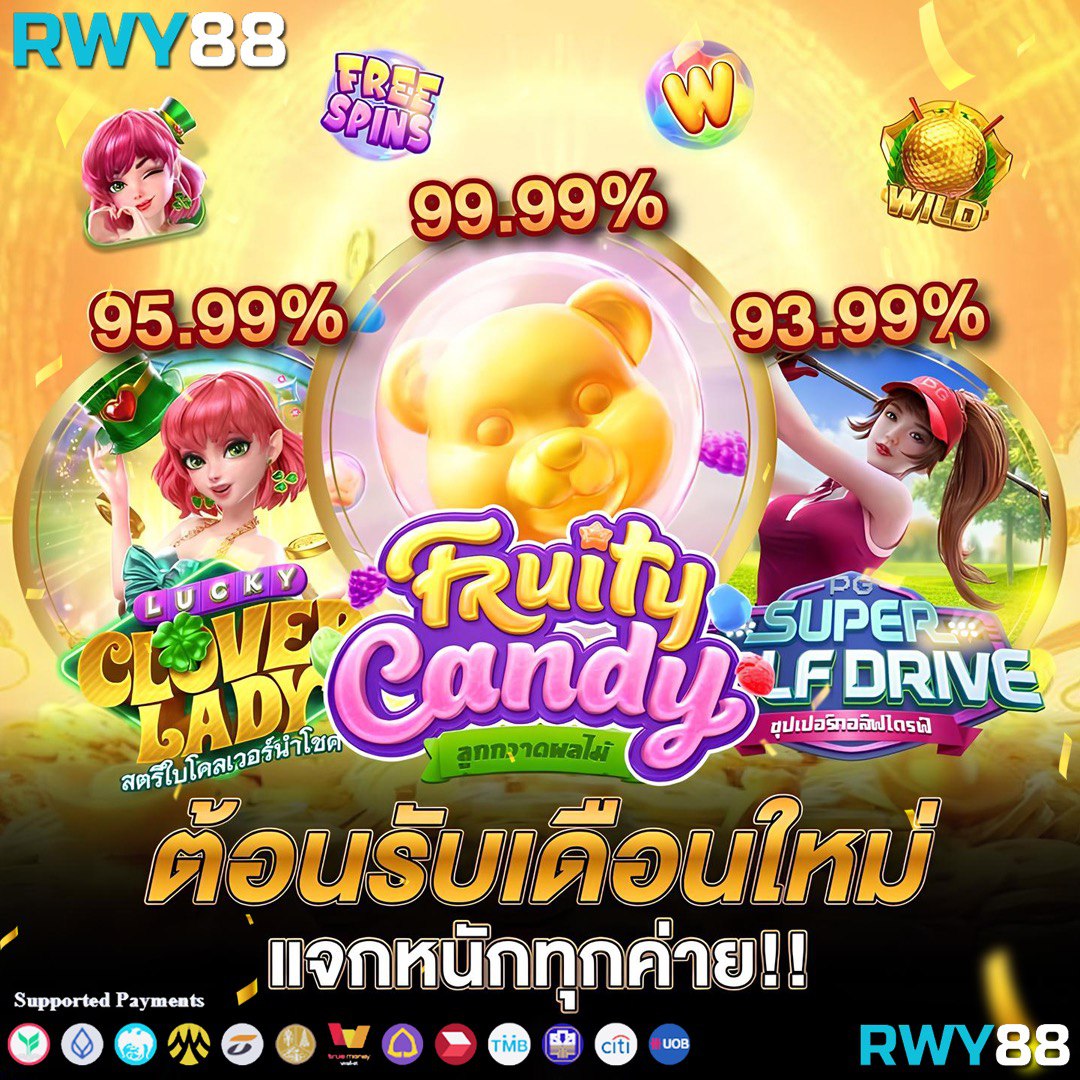 เดิมพันออนไลน์ ผลบอลสด 5 ดูผลสดไม่พลาดทุกแมตช์ใหญ่ในไทย