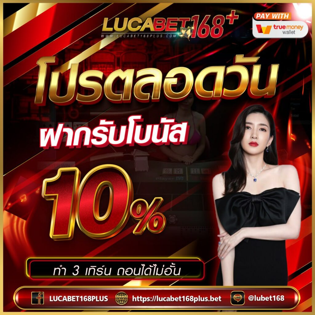 เดิมพันออนไลน์กับ ผลบอลสดsbobet ฝากถอนออโต้ ระบบทันสมัยที่สุดในไทย
