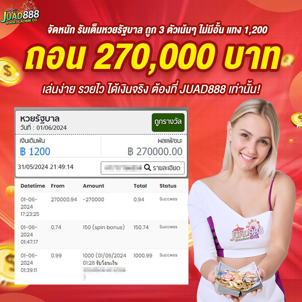 เดิมพันออนไลน์กับ ผลบอลสดกระปุก รวมทุกข่าวฟุตบอลและผลสดทันใจ