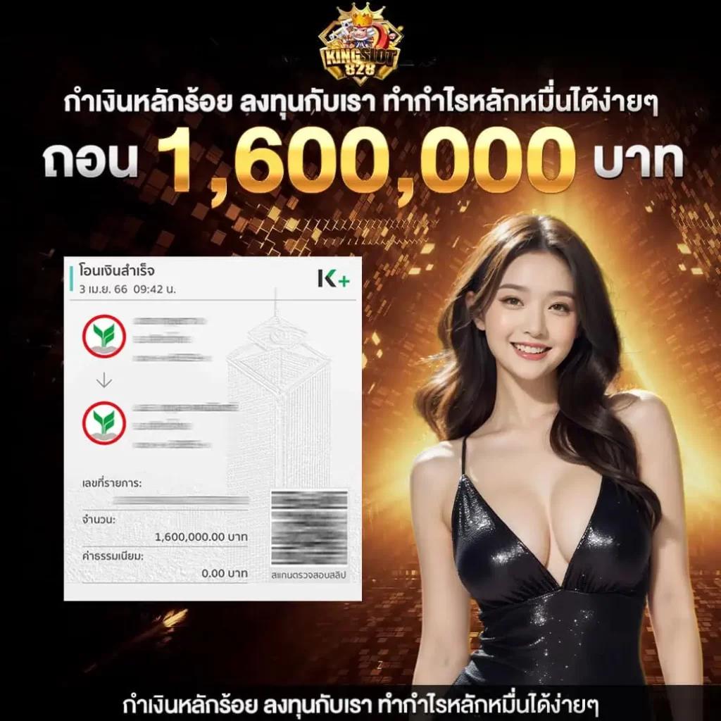 เดิมพันออนไลน์กับ สล็อตnexobet ระบบใหม่ล่าสุด 2024 สร้างรายได้ง่าย