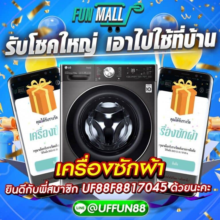 เดิมพันออนไลน์ครบทุกเกมกับ UFA147 ศูนย์รวมความสนุกระดับแนวหน้า