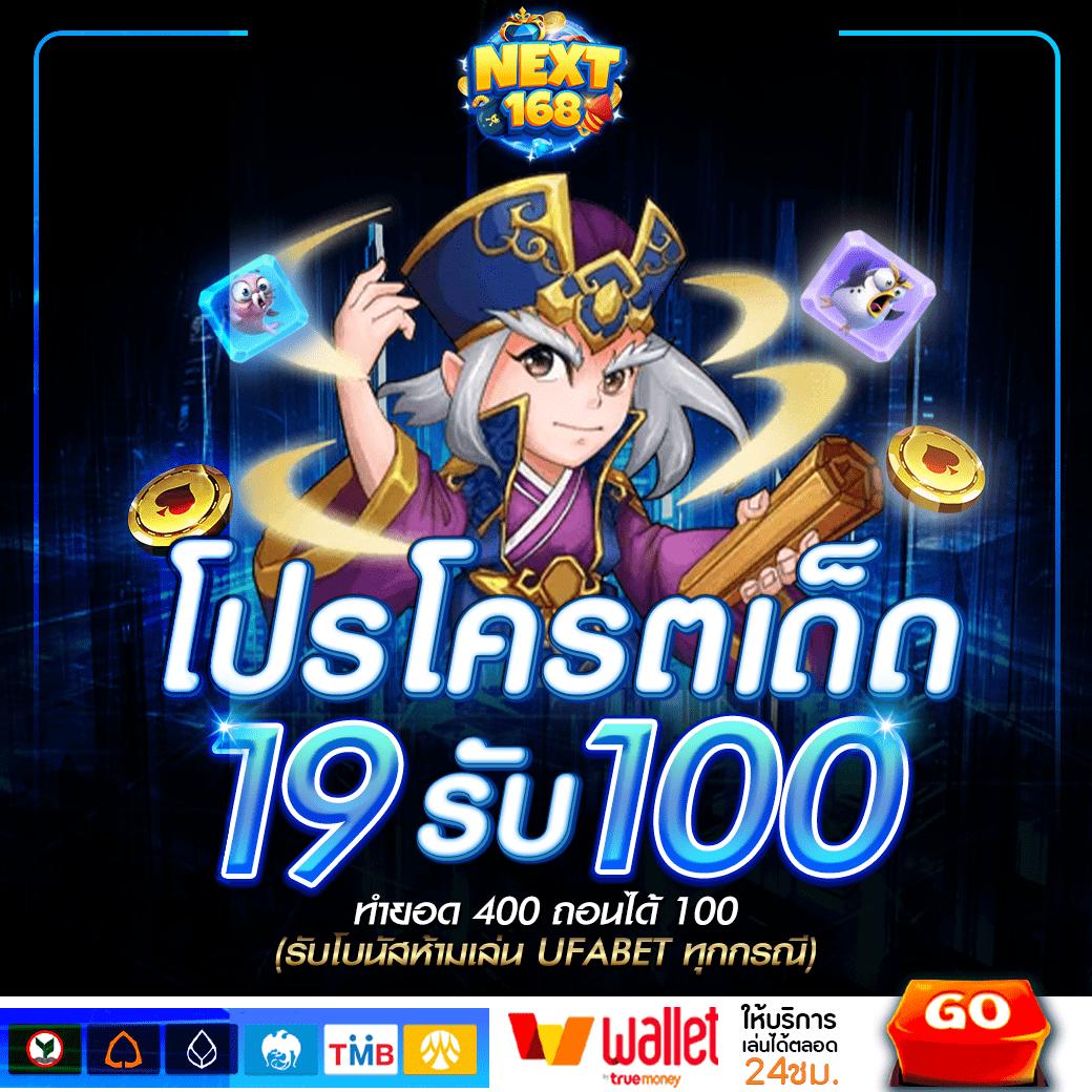 เดิมพันออนไลน์ครบวงจรที่ 888บ้านผลบอล สมัครง่าย จบในเว็บเดียว